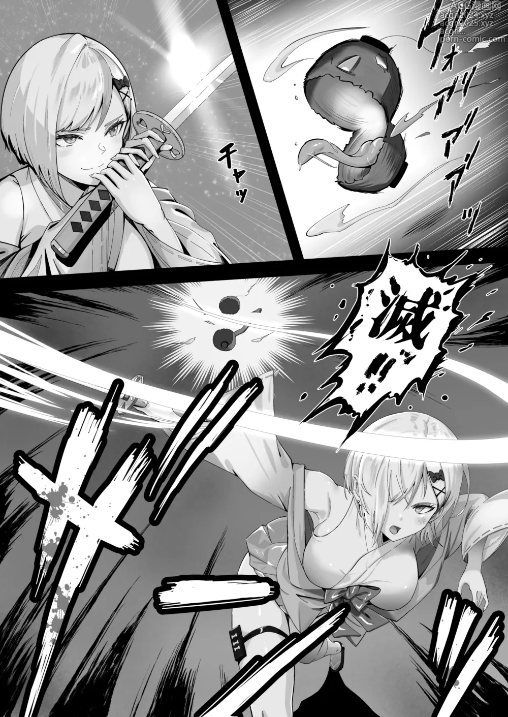 Page 5 of doujinshi Shouninyokkyuu Tsuyotsuyo Taimashi wa Oppai Zeme saretemo Ittari Shinai