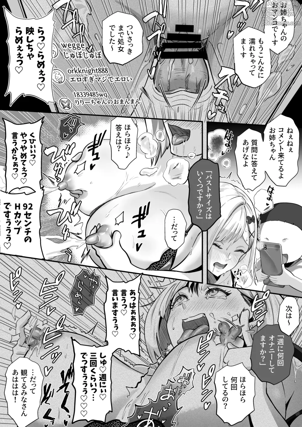 Page 54 of doujinshi Shouninyokkyuu Tsuyotsuyo Taimashi wa Oppai Zeme saretemo Ittari Shinai