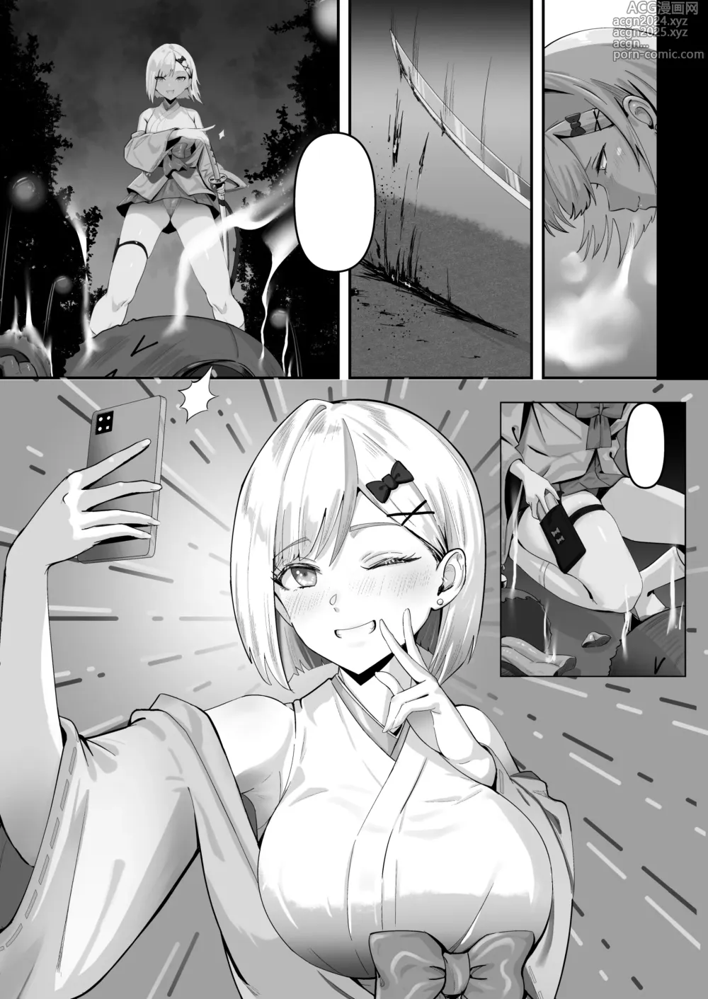 Page 69 of doujinshi Shouninyokkyuu Tsuyotsuyo Taimashi wa Oppai Zeme saretemo Ittari Shinai