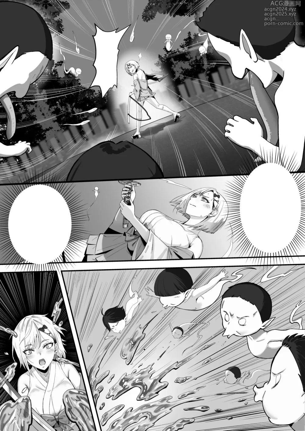 Page 77 of doujinshi Shouninyokkyuu Tsuyotsuyo Taimashi wa Oppai Zeme saretemo Ittari Shinai