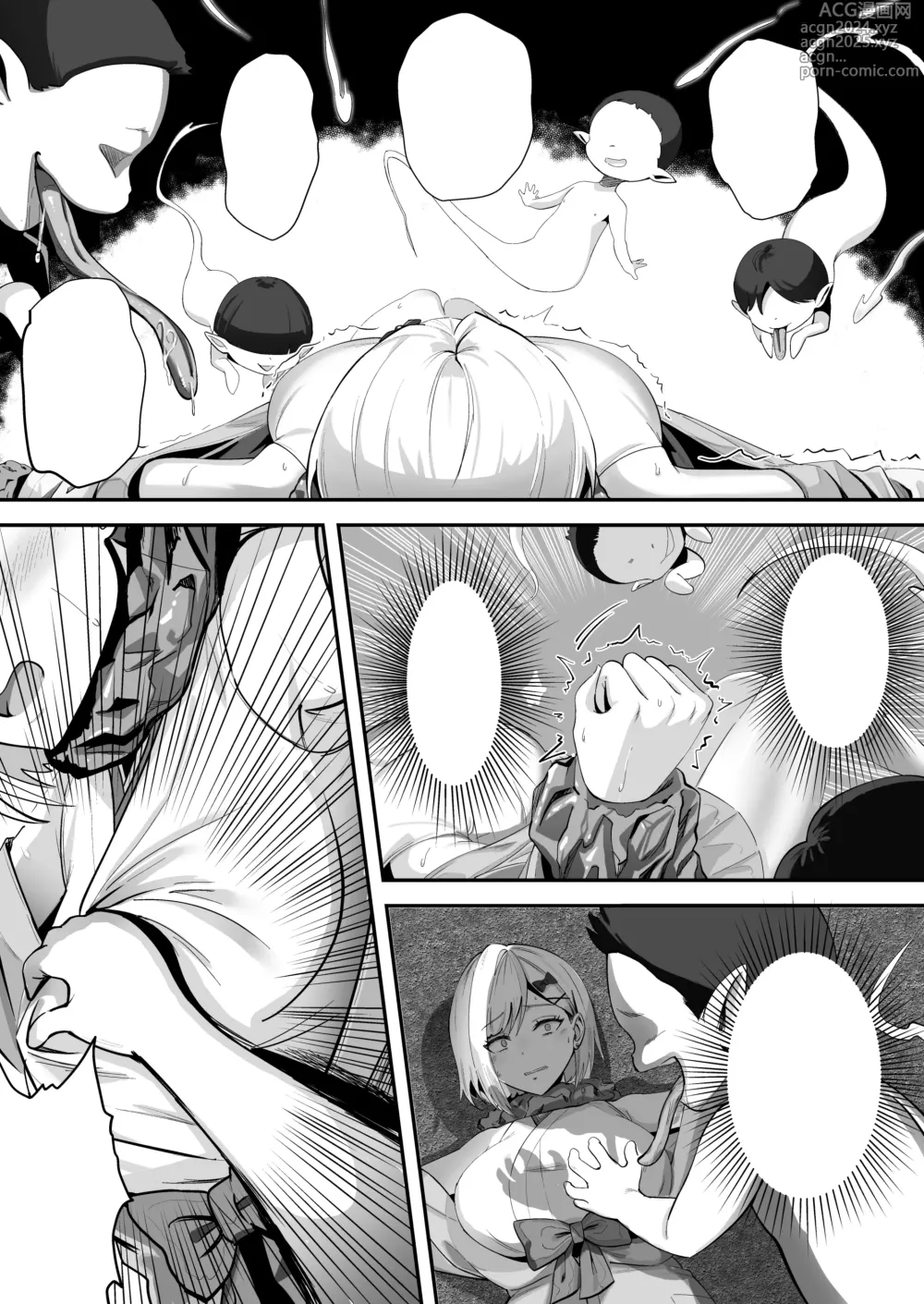 Page 80 of doujinshi Shouninyokkyuu Tsuyotsuyo Taimashi wa Oppai Zeme saretemo Ittari Shinai