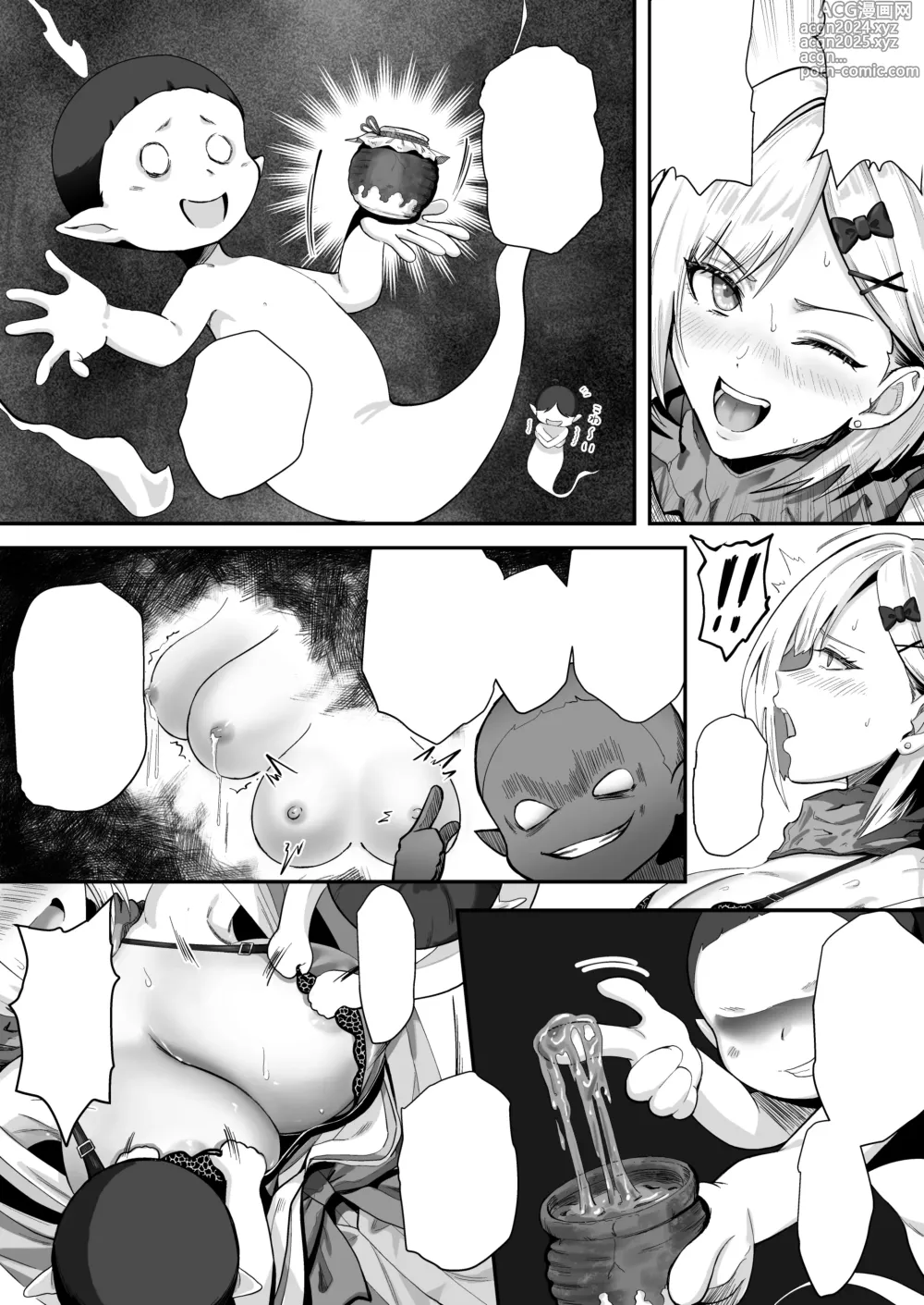 Page 87 of doujinshi Shouninyokkyuu Tsuyotsuyo Taimashi wa Oppai Zeme saretemo Ittari Shinai