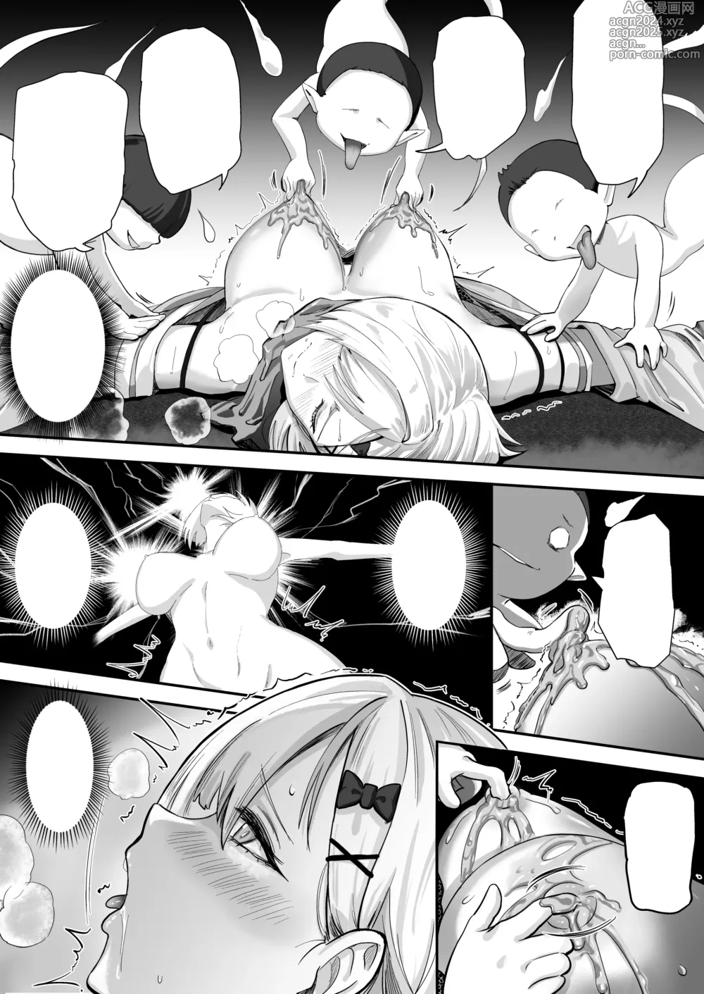 Page 89 of doujinshi Shouninyokkyuu Tsuyotsuyo Taimashi wa Oppai Zeme saretemo Ittari Shinai