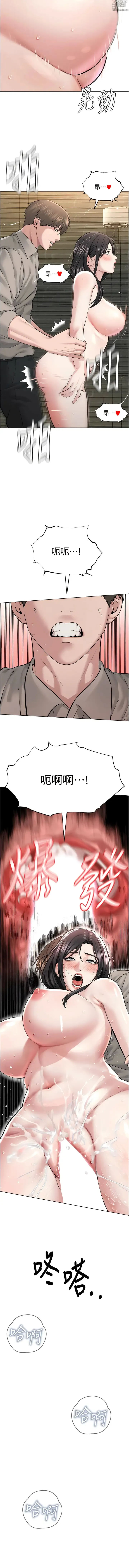 Page 319 of manga 邪教教主 1-42 END