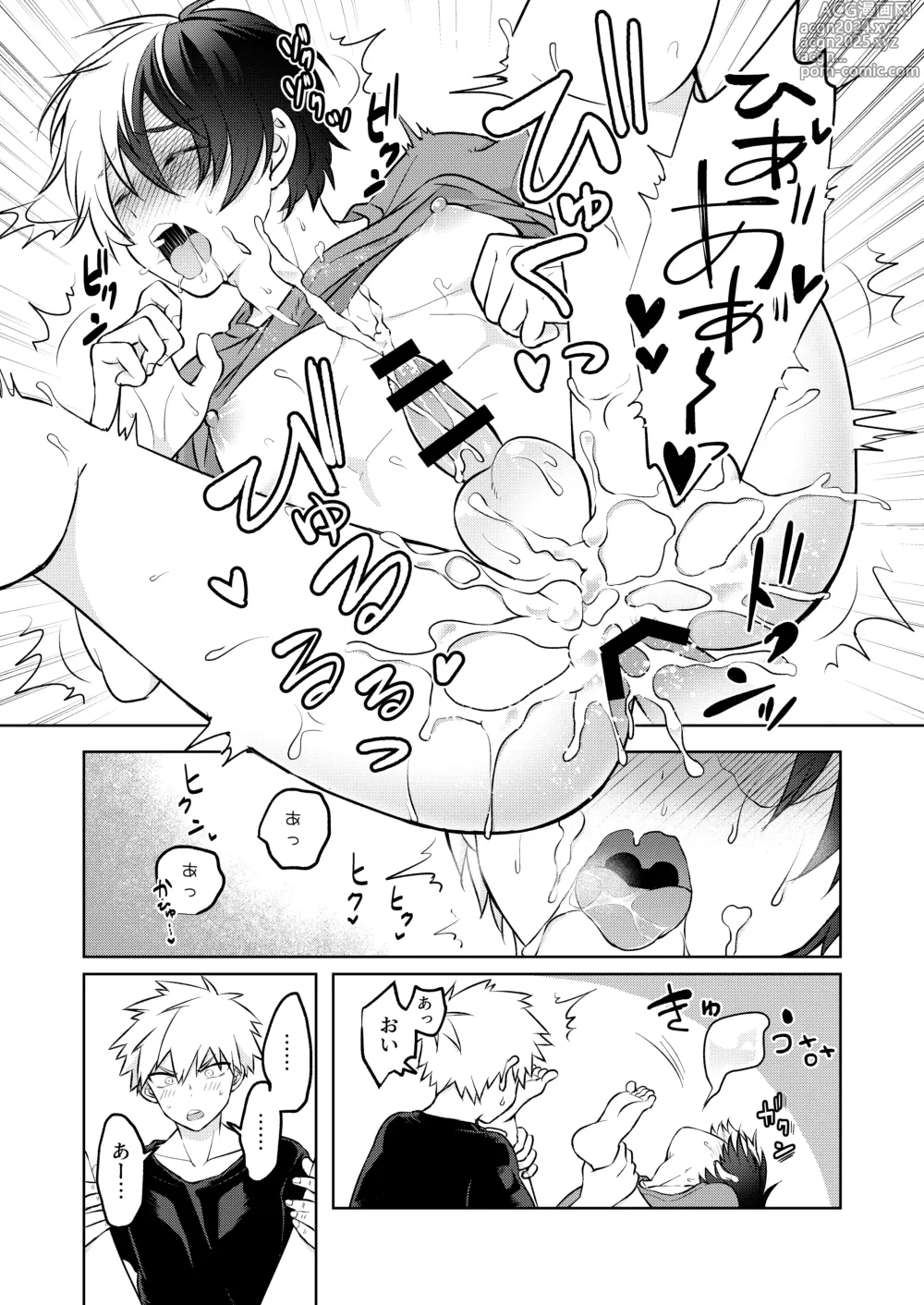 Page 25 of doujinshi Estrus