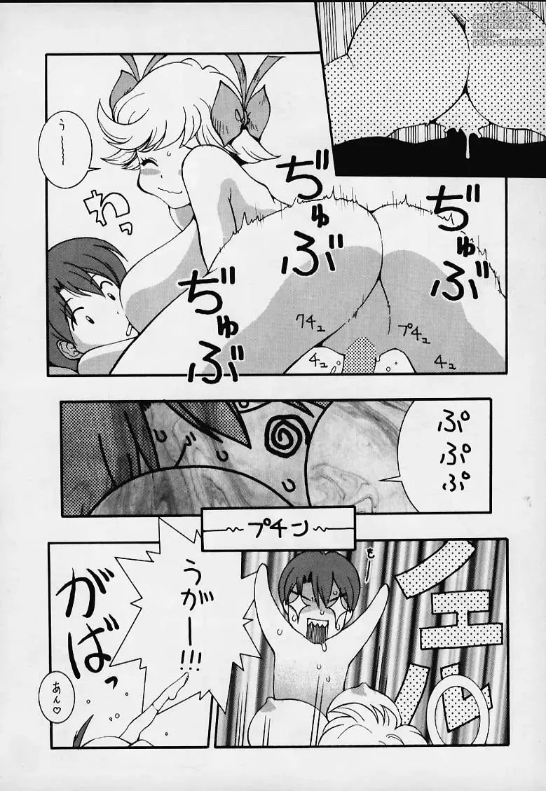 Page 12 of doujinshi Tendon BREEZE 6