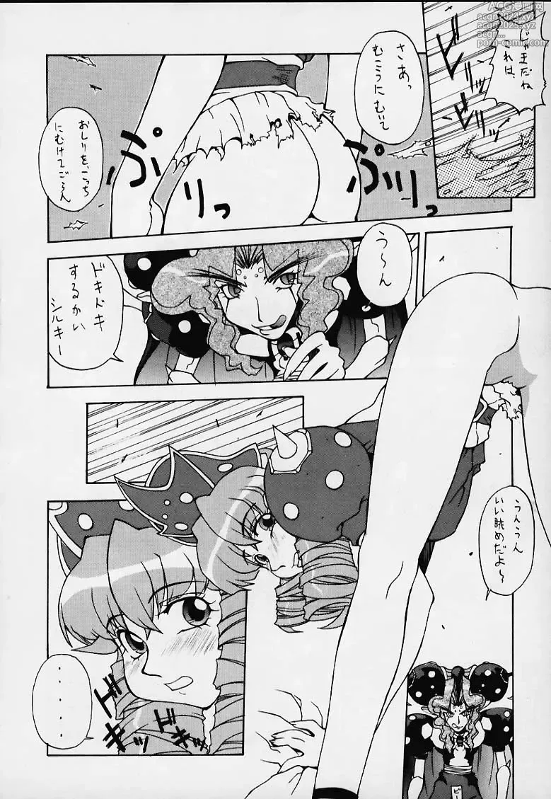 Page 23 of doujinshi Tendon BREEZE 6