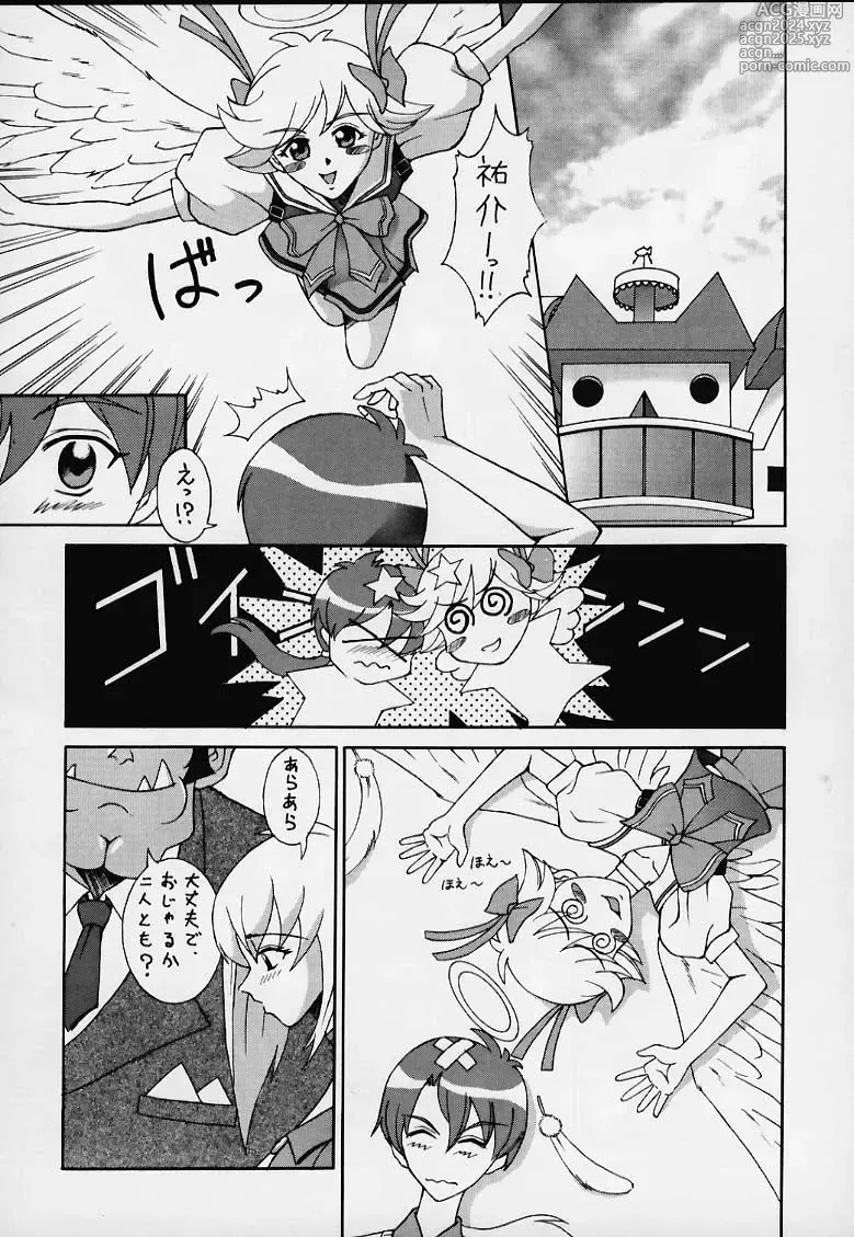 Page 31 of doujinshi Tendon BREEZE 6