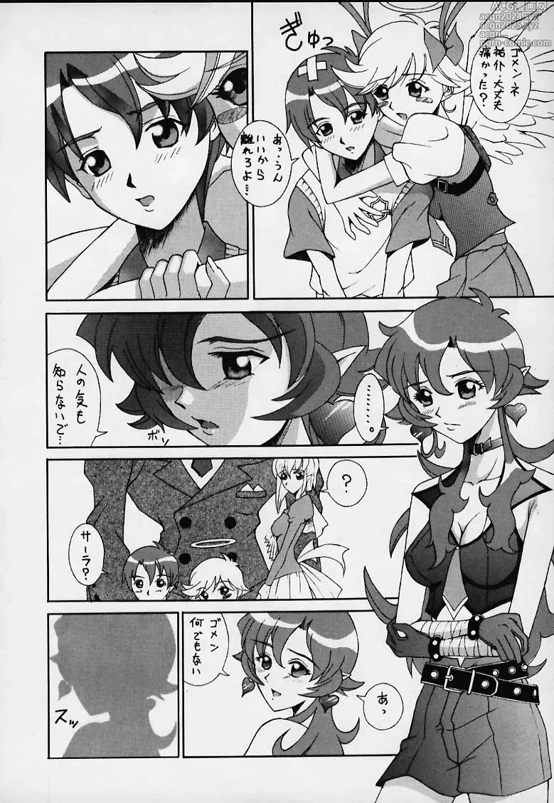 Page 32 of doujinshi Tendon BREEZE 6