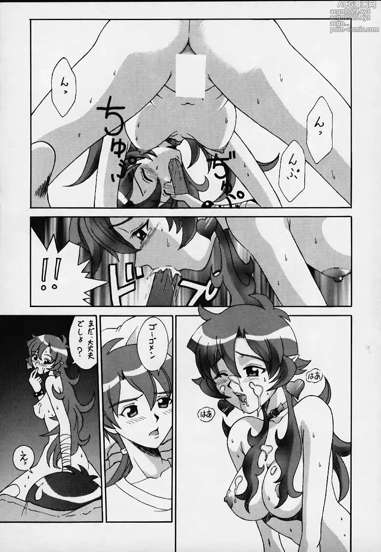 Page 35 of doujinshi Tendon BREEZE 6