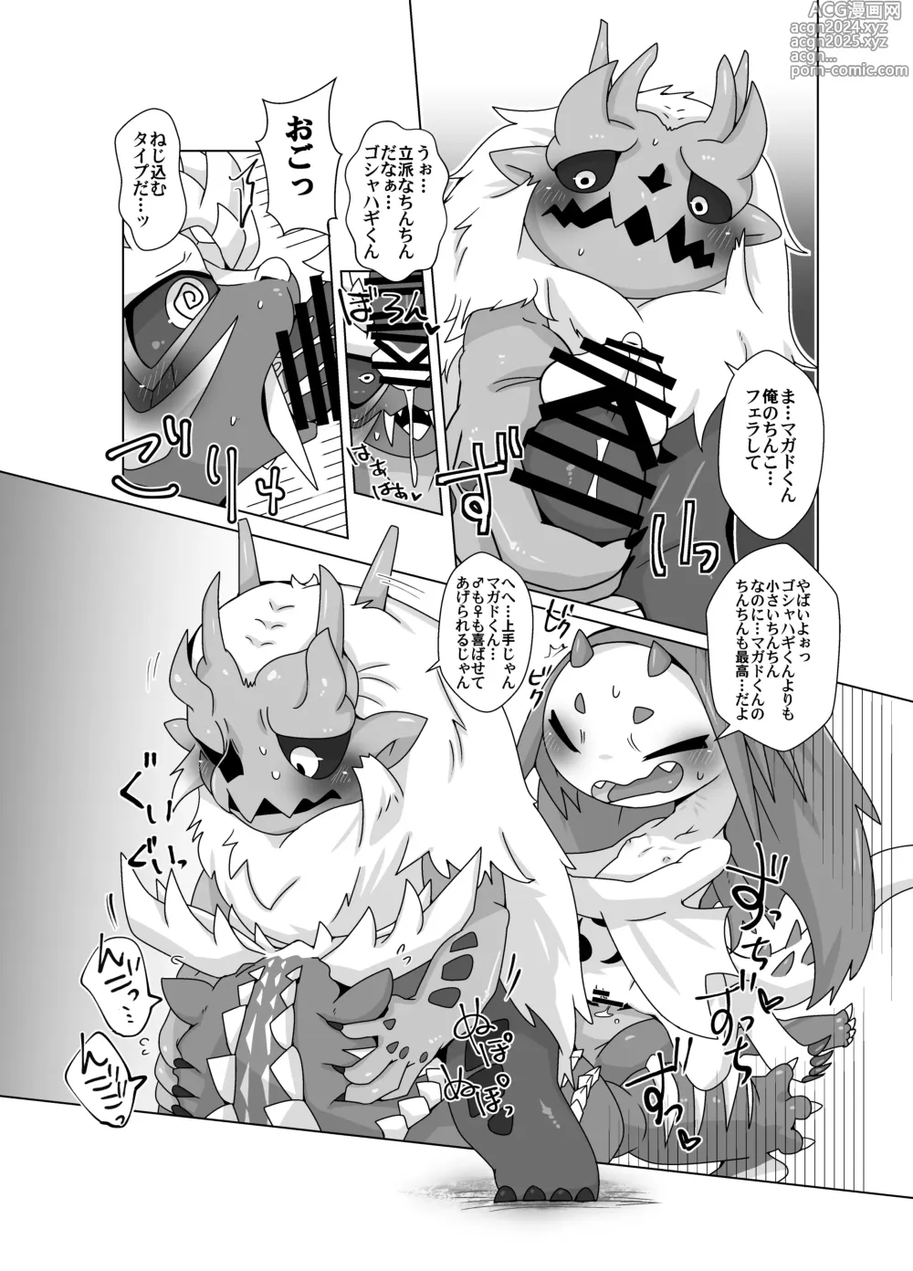 Page 17 of doujinshi MHM no H 「Hyaku Ryuu Nuki」