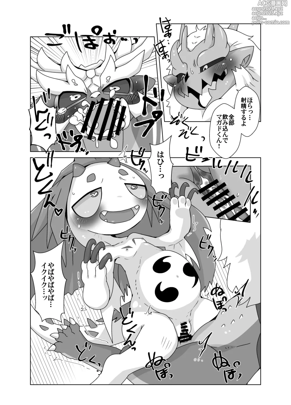 Page 18 of doujinshi MHM no H 「Hyaku Ryuu Nuki」