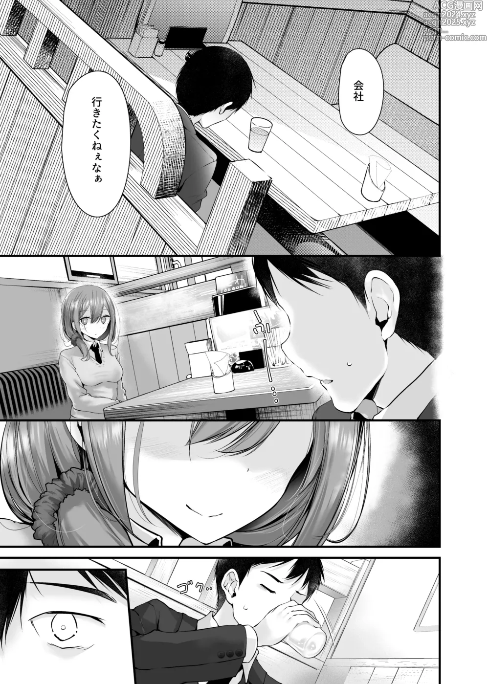 Page 63 of doujinshi Tsuukin Douchuu de Ano Musume ga Midarana Koi wo Shite Kuru Matome-banashi