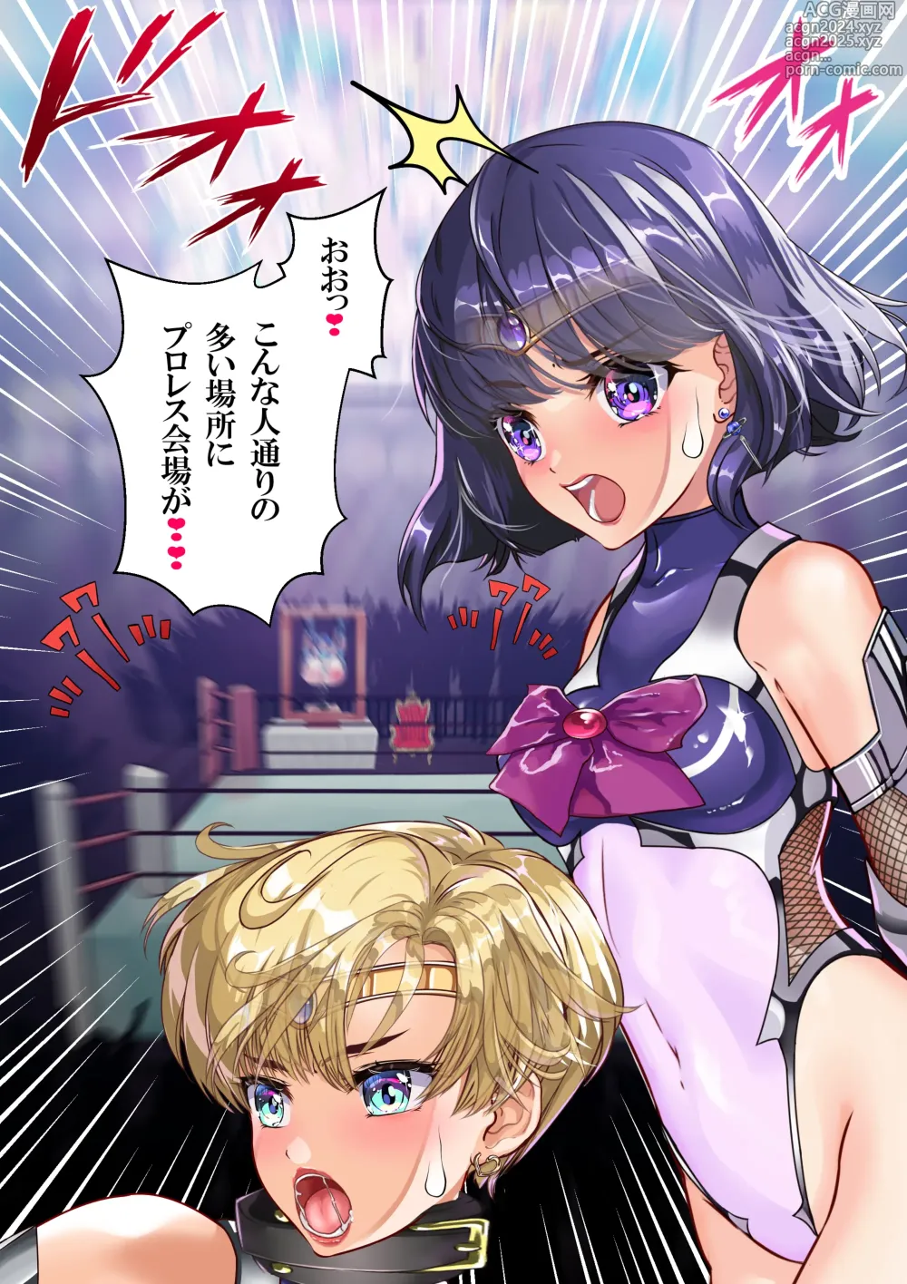 Page 32 of doujinshi Netorare Sailor Taimanin - Hotaru-chan to 3-hiki no Haha Buta