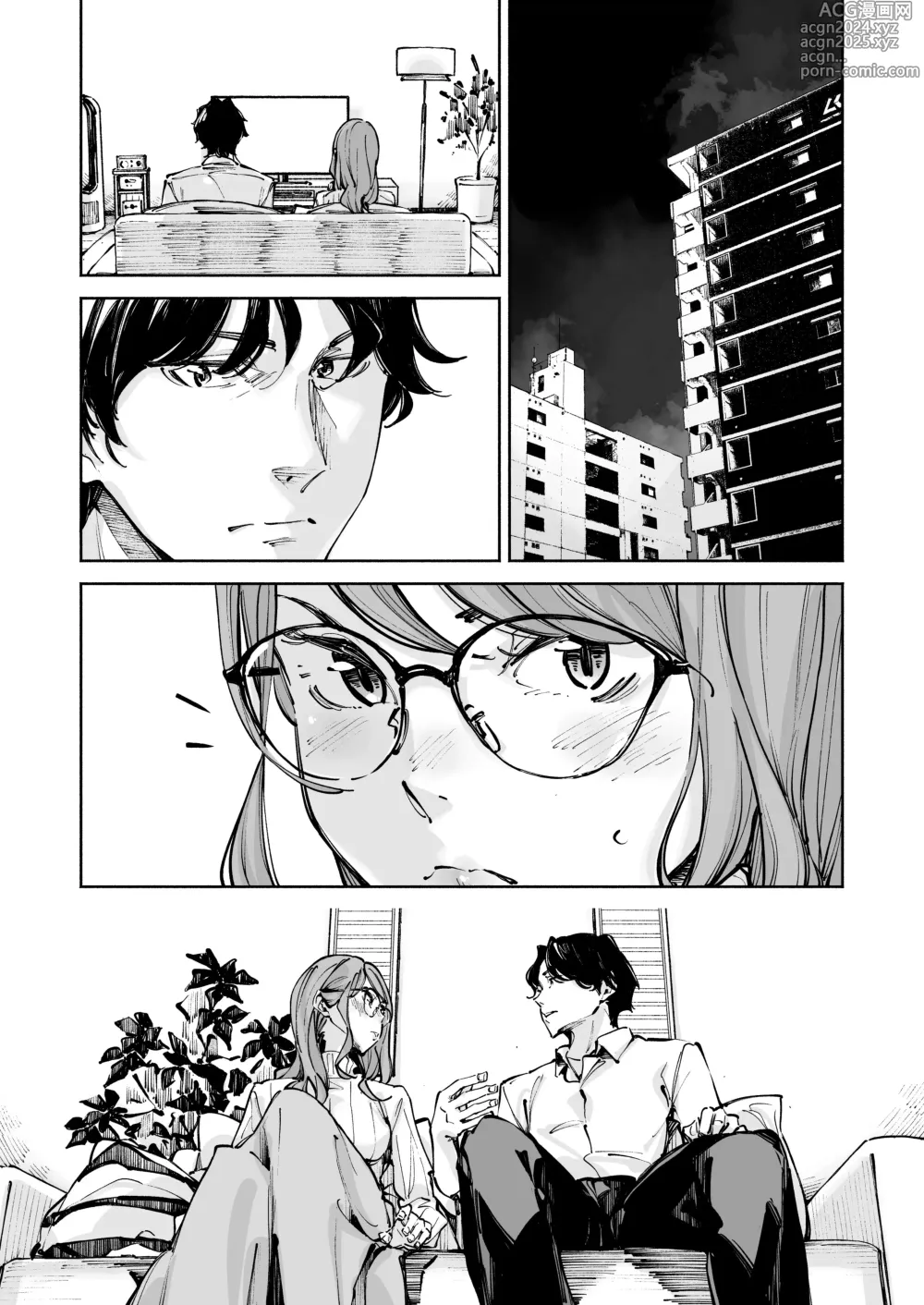 Page 16 of doujinshi Doushiyou mo Nai M Onna Demo Ii desu ka