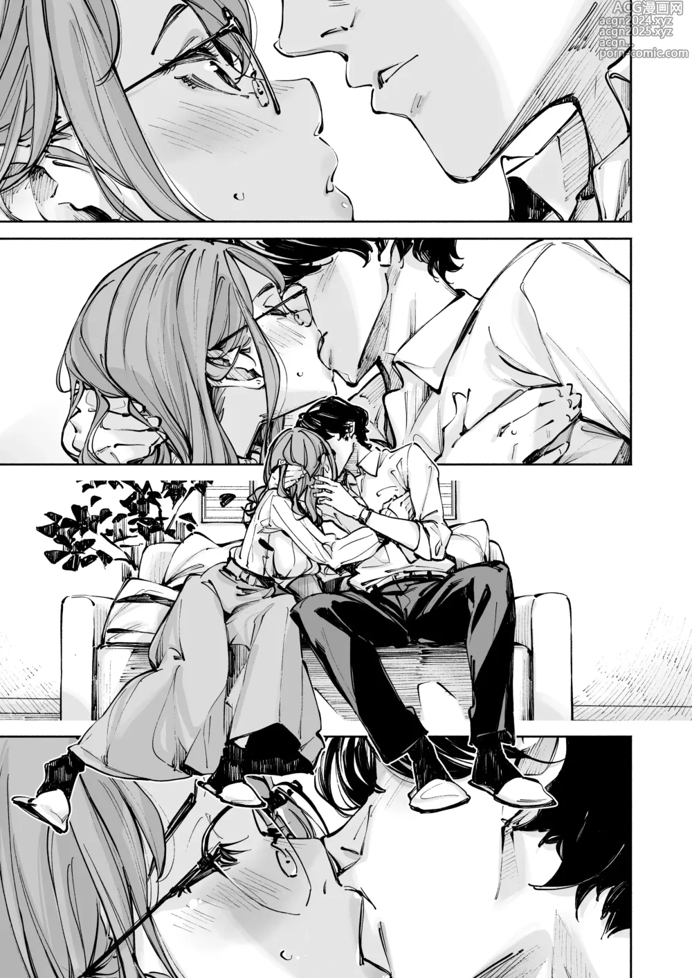 Page 17 of doujinshi Doushiyou mo Nai M Onna Demo Ii desu ka