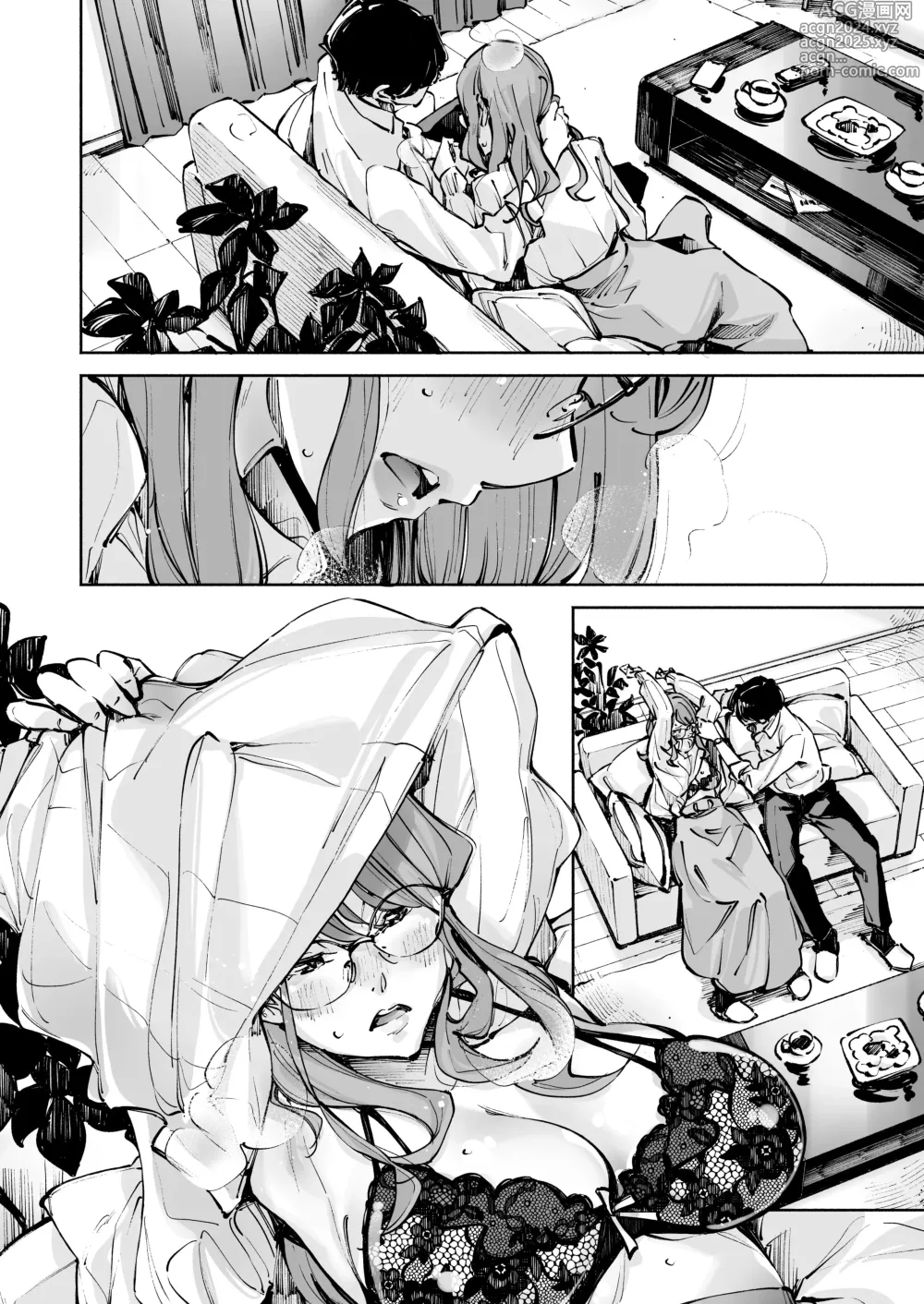 Page 18 of doujinshi Doushiyou mo Nai M Onna Demo Ii desu ka