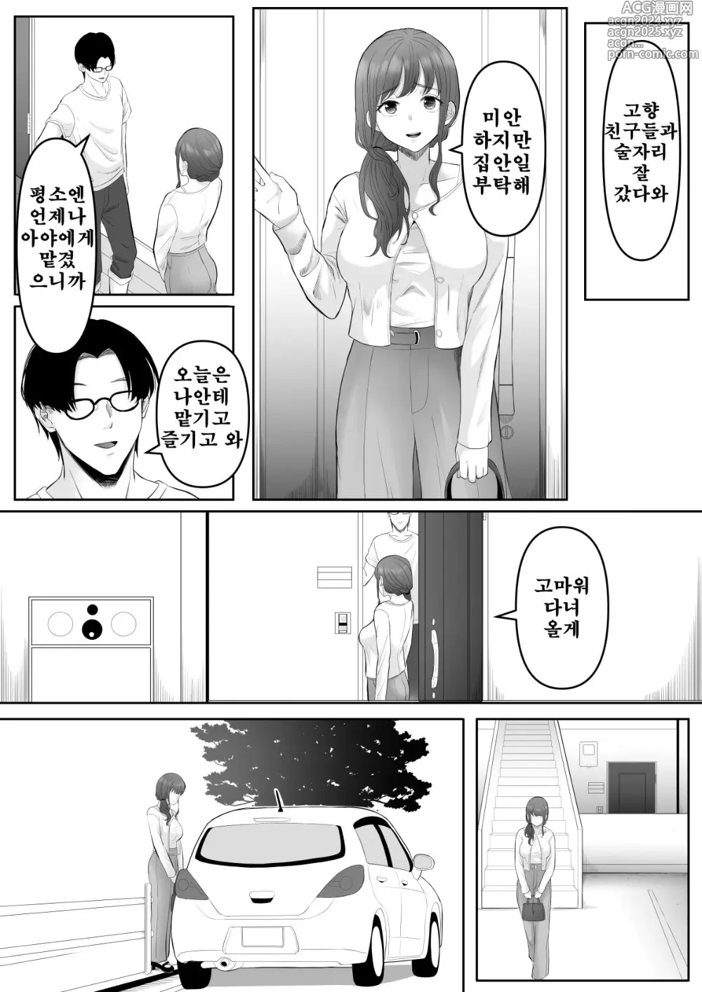 Page 34 of doujinshi Shiriana Benjo da