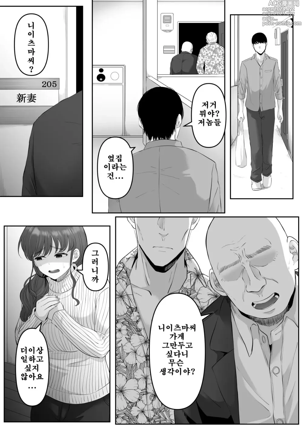 Page 6 of doujinshi Shiriana Benjo da