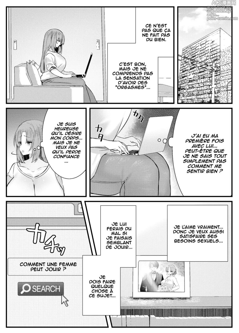 Page 4 of doujinshi Chitsu Naka Iki Lesson ~Hitozuma wa Danna no Tame ni Osu to Nama Gachi Koubi Lesson~