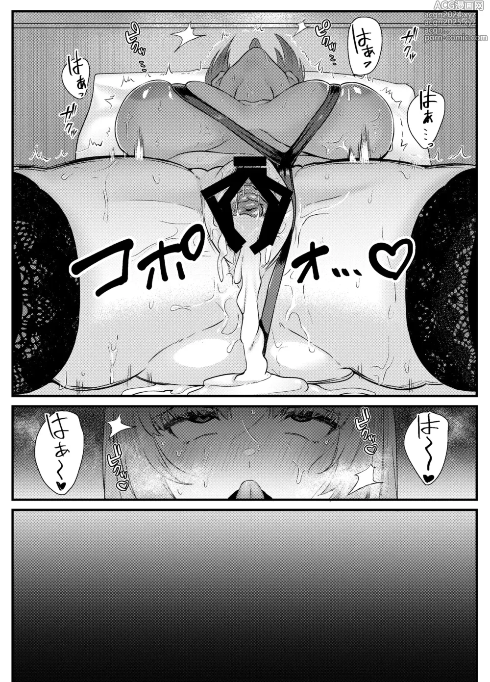 Page 41 of doujinshi Chitsu Naka Iki Lesson ~Hitozuma wa Danna no Tame ni Osu to Nama Gachi Koubi Lesson~