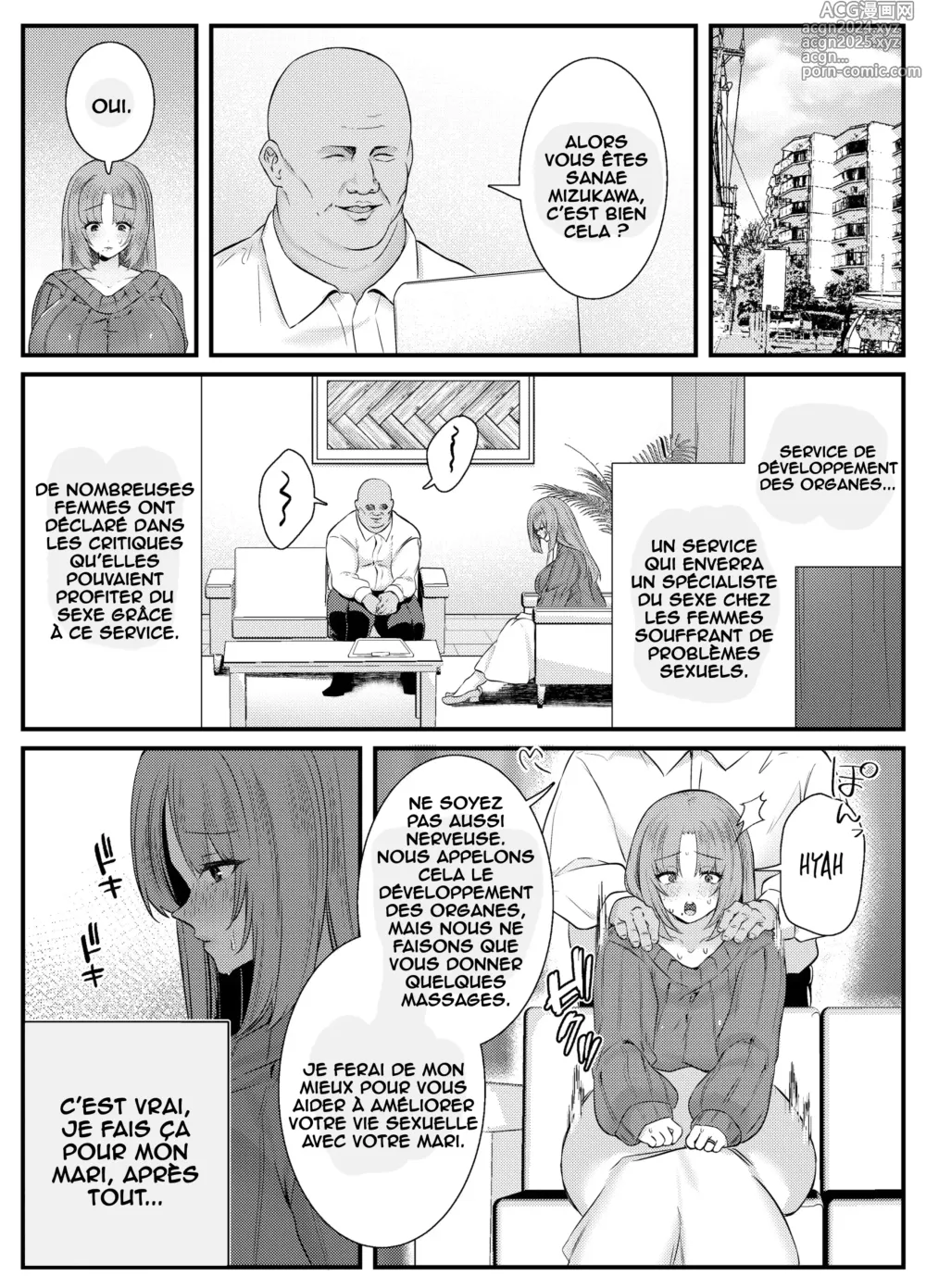 Page 6 of doujinshi Chitsu Naka Iki Lesson ~Hitozuma wa Danna no Tame ni Osu to Nama Gachi Koubi Lesson~