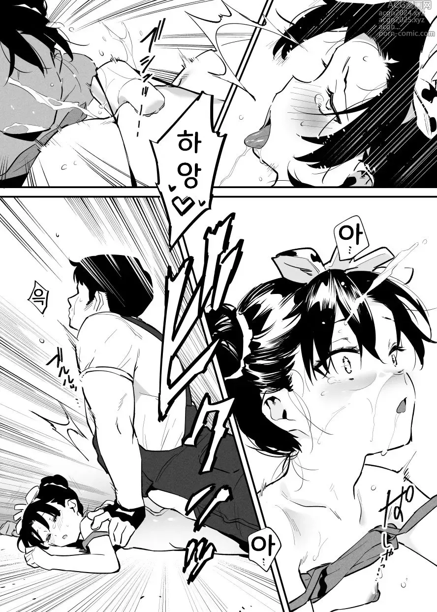 Page 180 of doujinshi Ushi no Onee-san