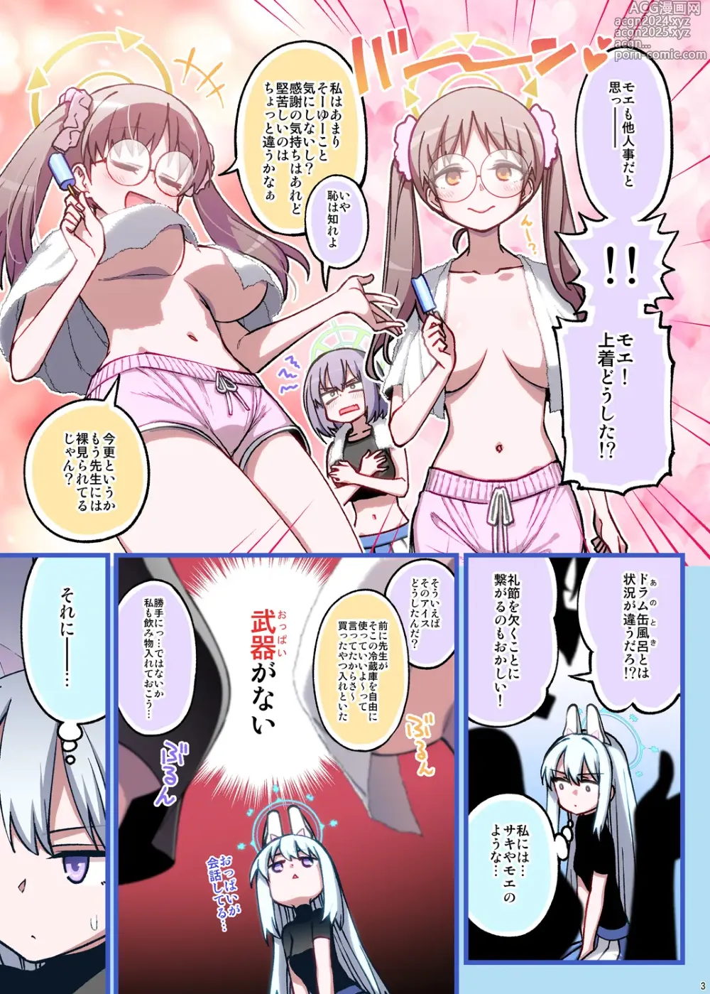 Page 3 of doujinshi RABBIT Shoutai Schale ni Kikan!