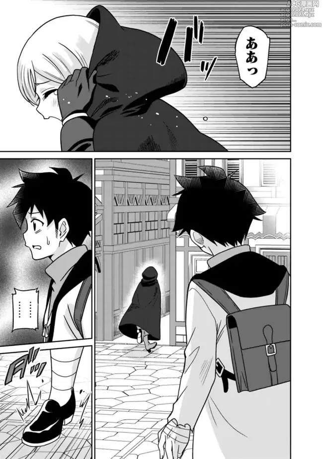 Page 47 of manga Bishuu Gyakuten Sekai No Cleric