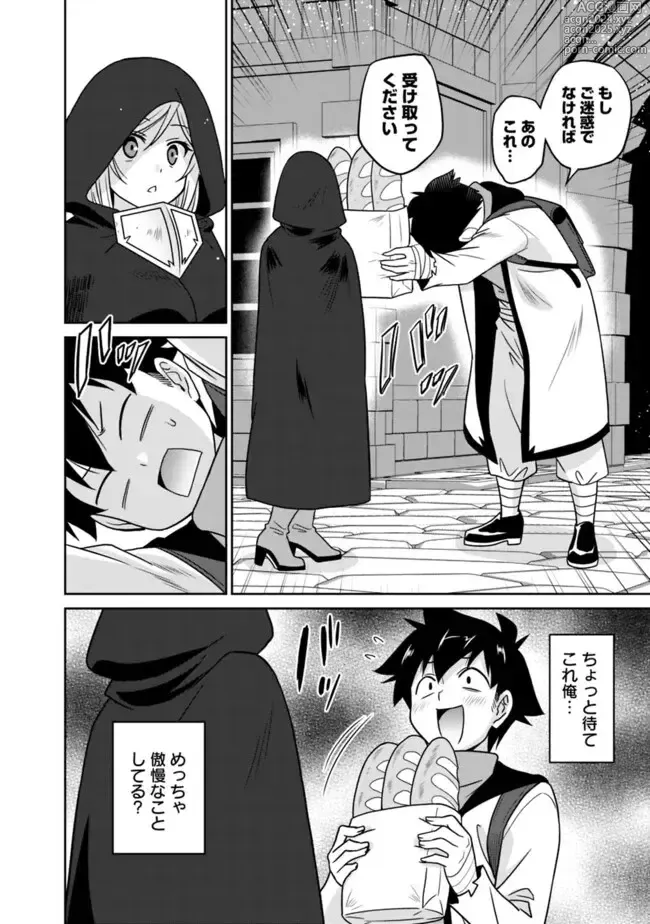 Page 50 of manga Bishuu Gyakuten Sekai No Cleric