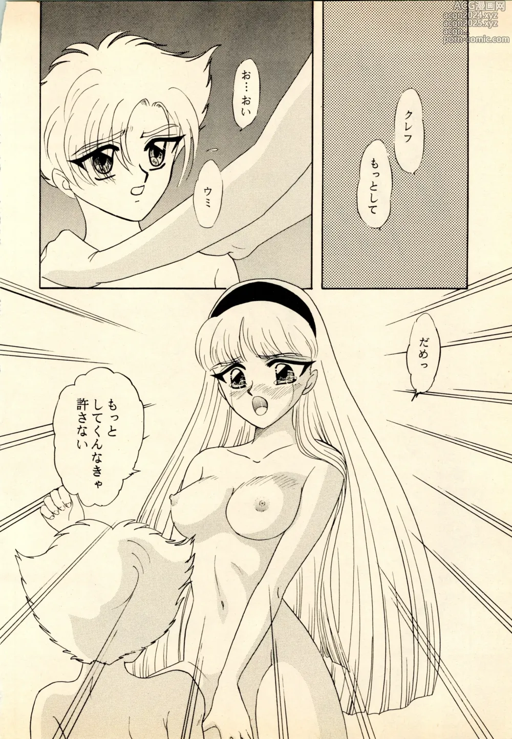 Page 26 of doujinshi She... - LUNCH BOX 15