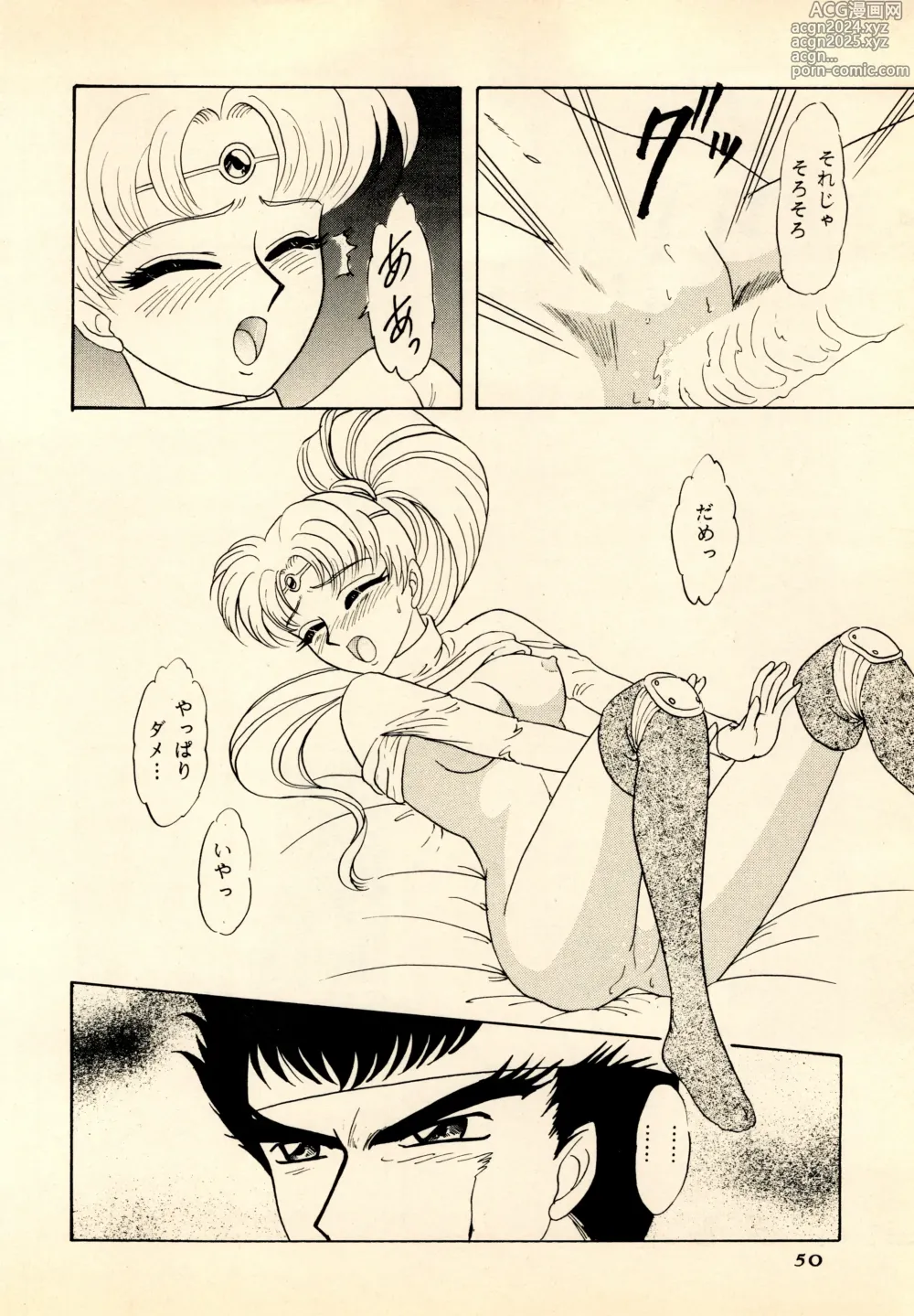 Page 50 of doujinshi She... - LUNCH BOX 15