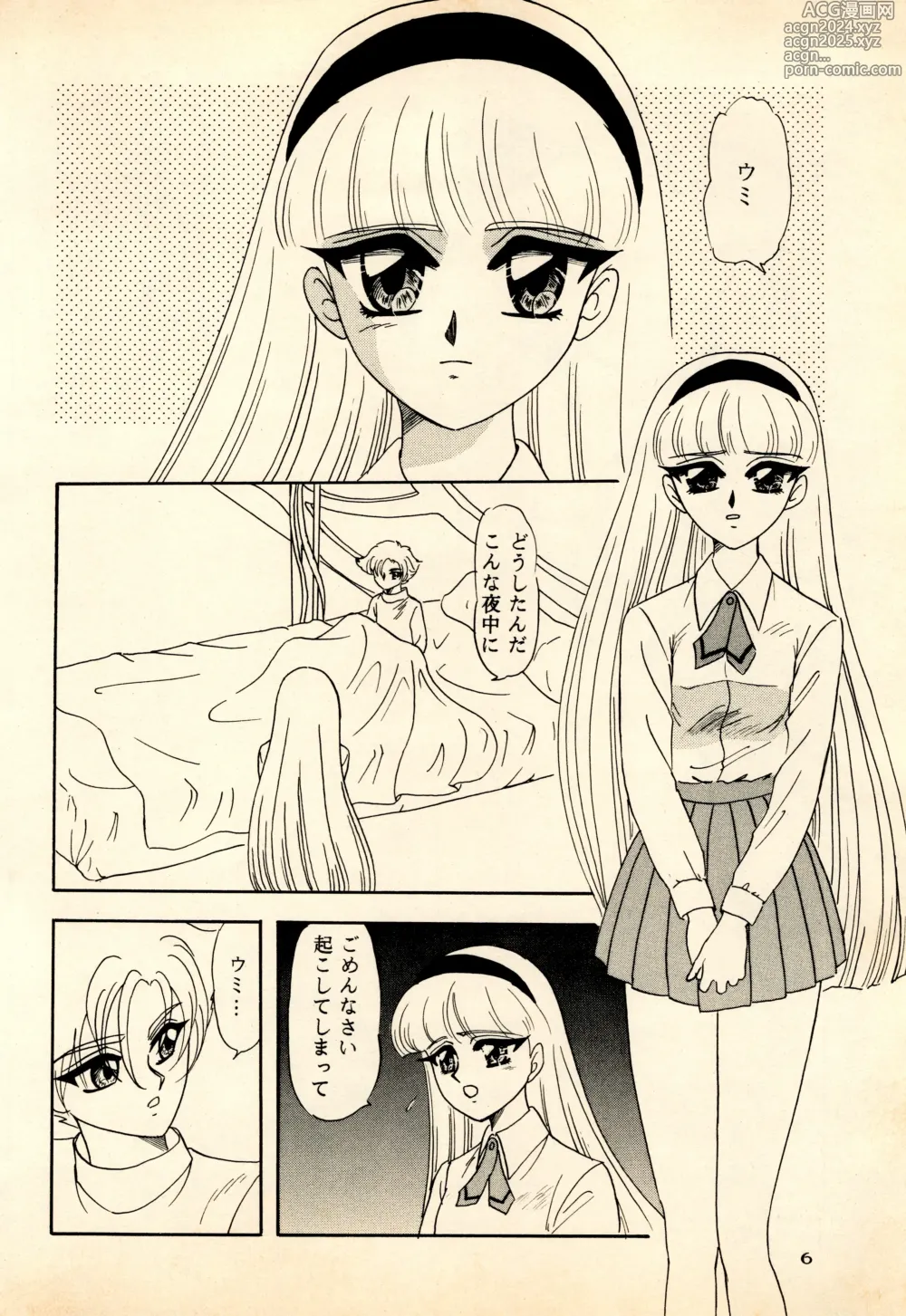 Page 6 of doujinshi She... - LUNCH BOX 15