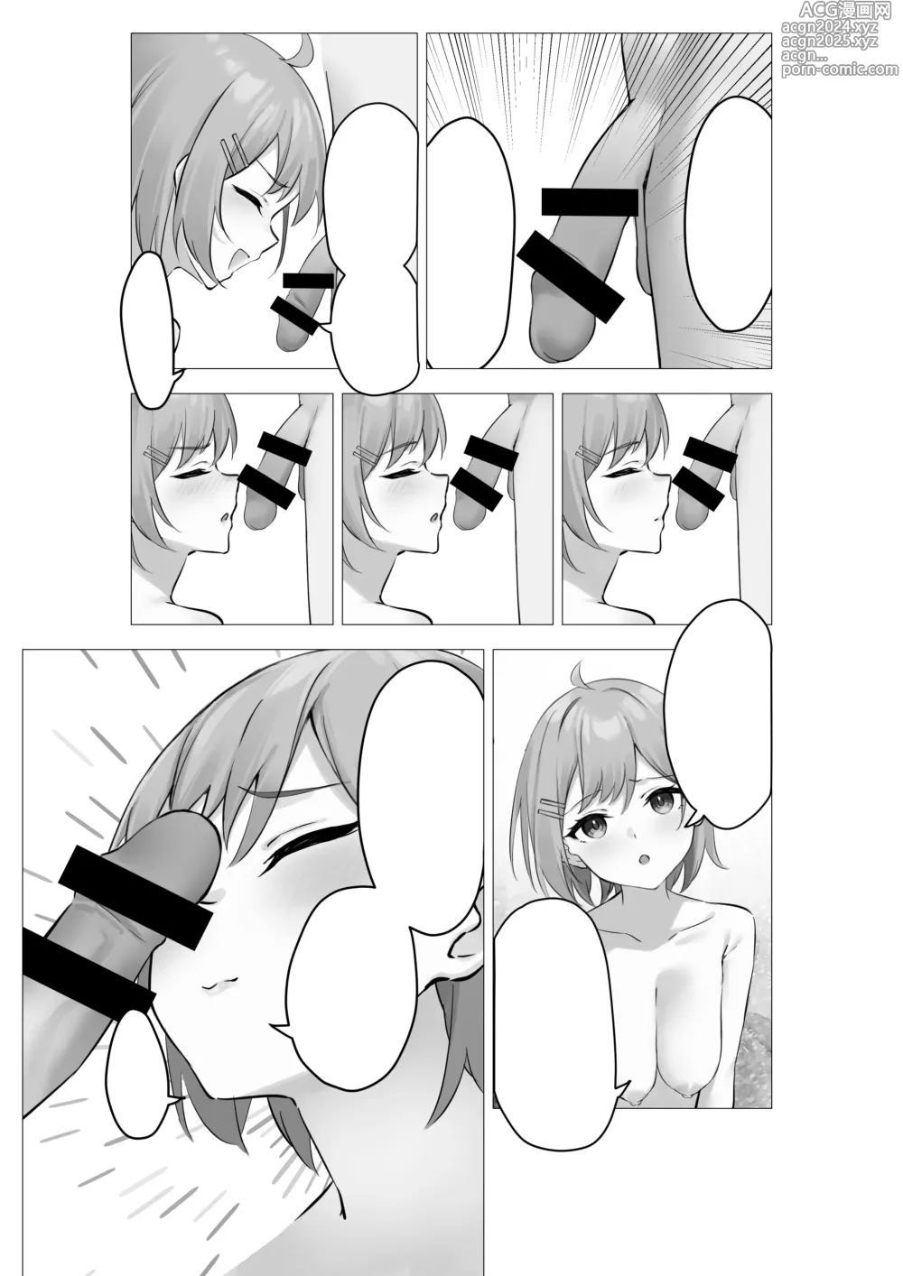 Page 52 of doujinshi Boku wa Gakuen no Seishori Iin ~Bijutsu Buin  Mika no Baai~ - Im a sexual gratification committee member.