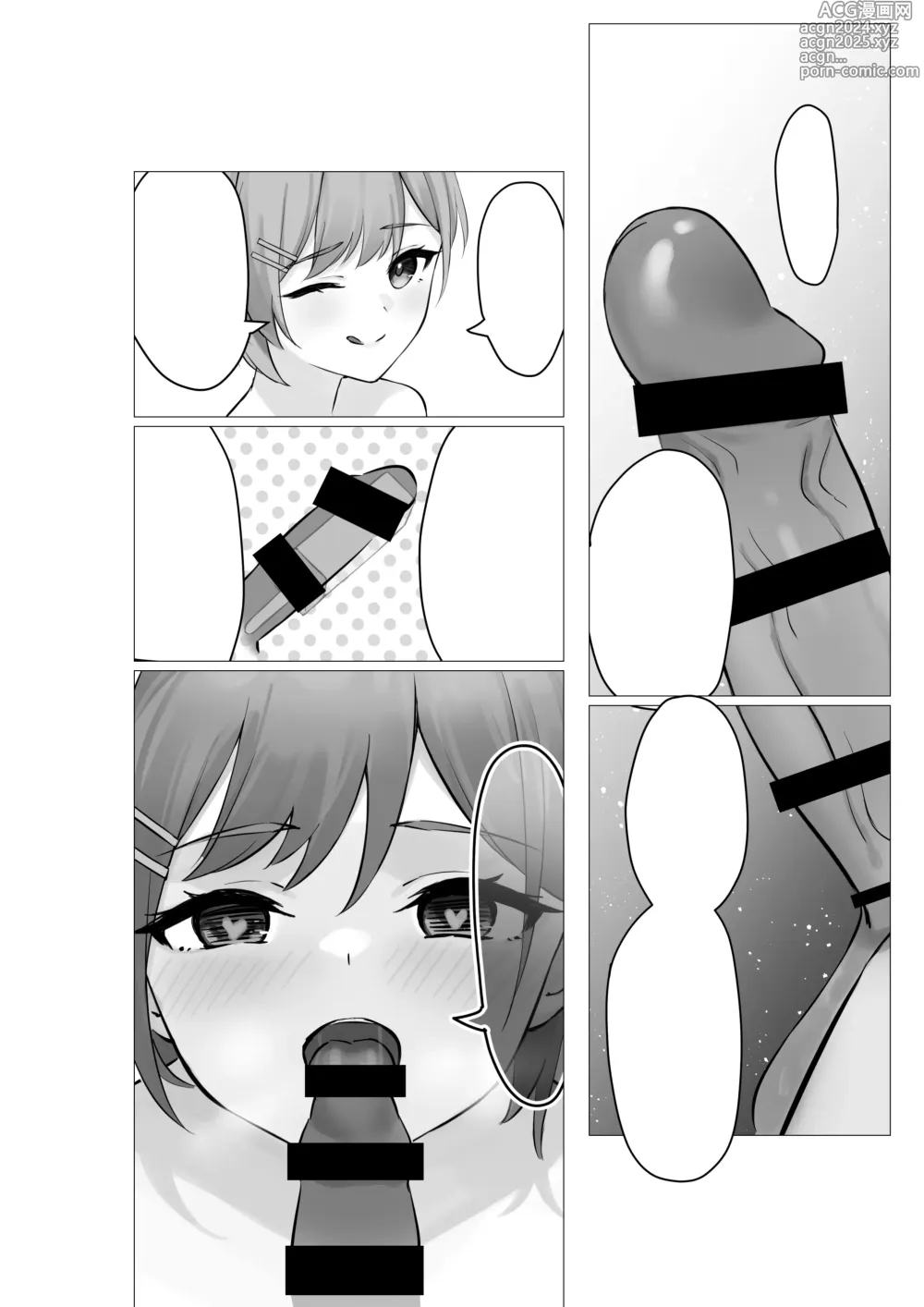 Page 53 of doujinshi Boku wa Gakuen no Seishori Iin ~Bijutsu Buin  Mika no Baai~ - Im a sexual gratification committee member.