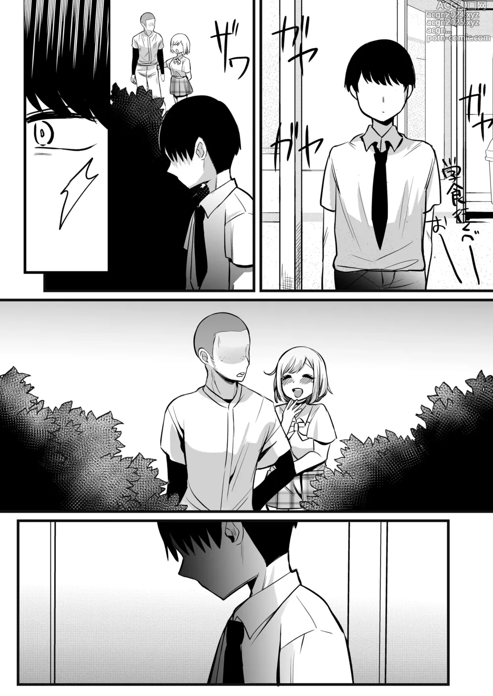 Page 64 of doujinshi Omanko Benjo Itsudemo Dokodemo Tsukatte Kudasai