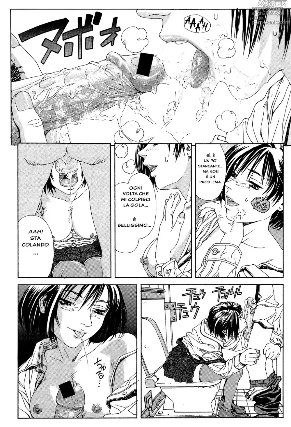 Page 14 of manga My Blow Jober