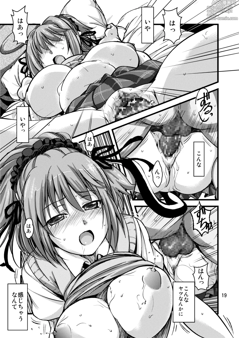 Page 19 of doujinshi RV - Rosa Viva