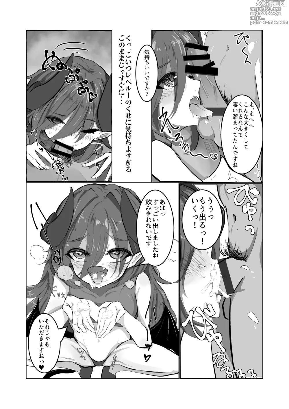 Page 7 of doujinshi Konna Yowa Yowa Succubus ni Makechaun desu ne Onii-san