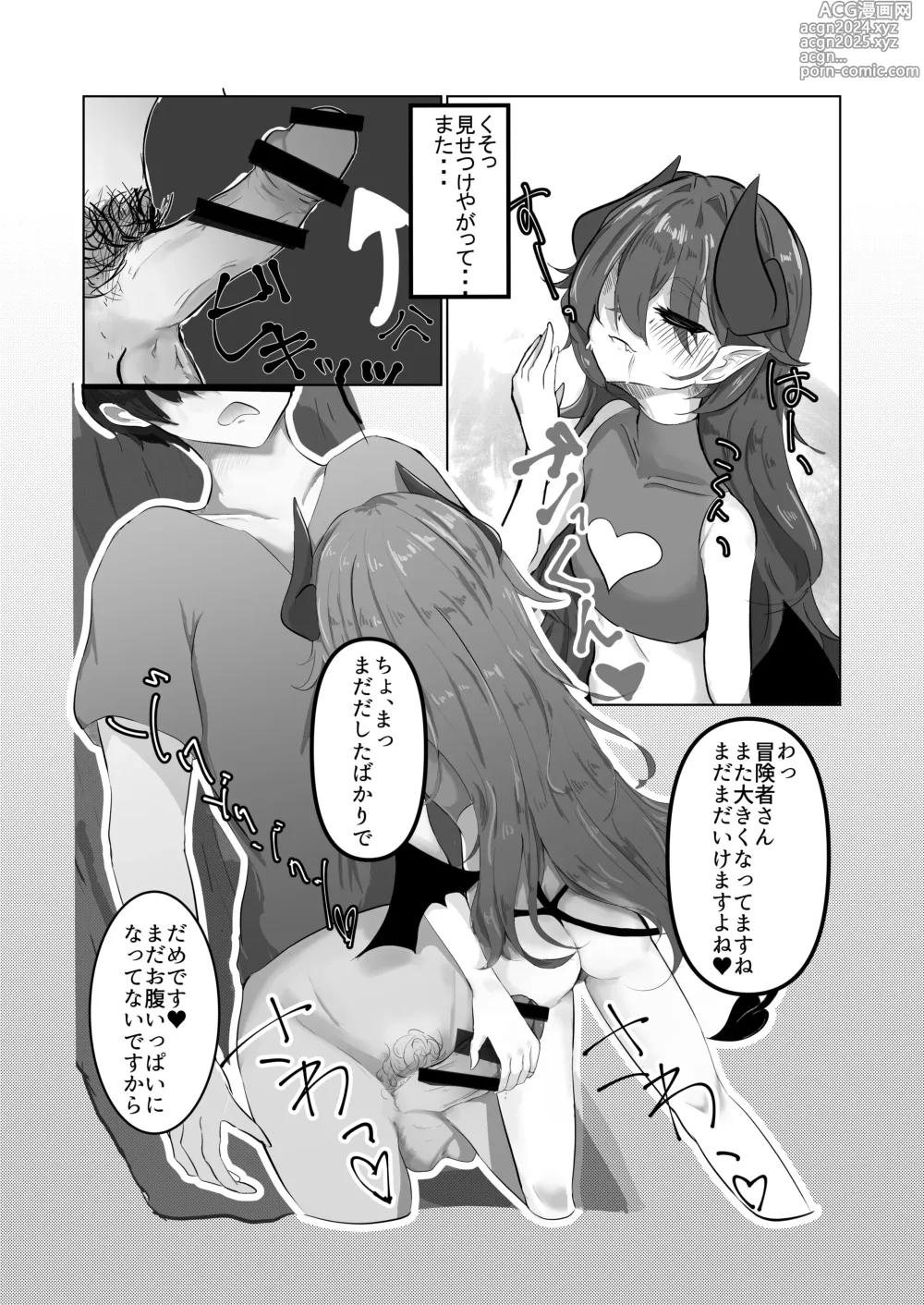 Page 8 of doujinshi Konna Yowa Yowa Succubus ni Makechaun desu ne Onii-san