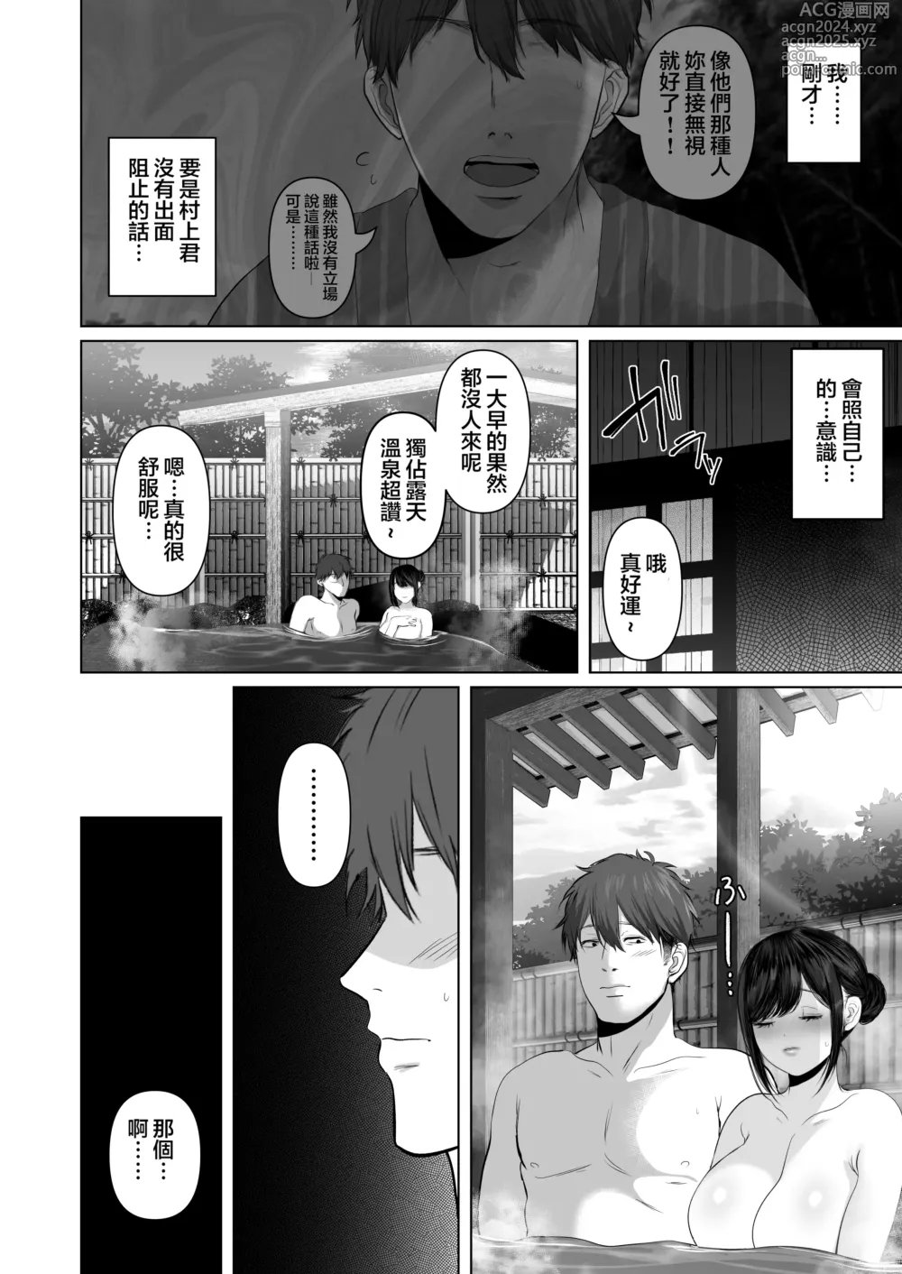 Page 470 of doujinshi a na ta ga no zo mu na ra 【1-6】