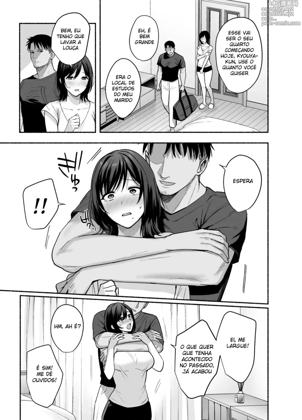 Page 16 of doujinshi Mesu no Ie - Married Womans House ~Tsuma wa Midare Ubawareru~