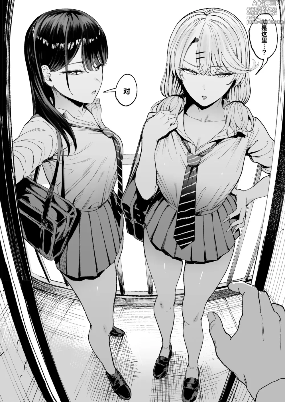 Page 68 of doujinshi 入り浸りギャルにま〇こ使わせて貰う話（对常来我家的辣妹为所欲为)【1-3】