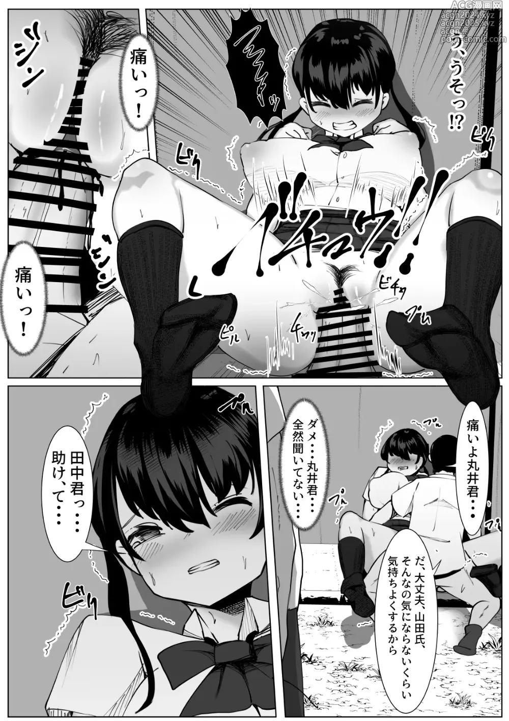 Page 12 of doujinshi TS Shoujo to Futari no Shinyuu ~Yuujou Houkai Monogatari~