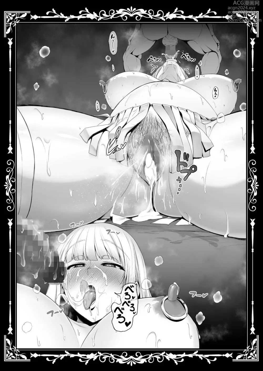 Page 113 of doujinshi 국욕의 암컷 노예