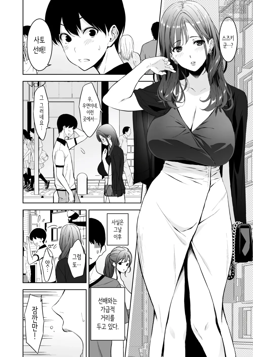 Page 3 of doujinshi 가슴이 예쁜 여친이 있는데 체조부의 폭유가 유혹해온다 2