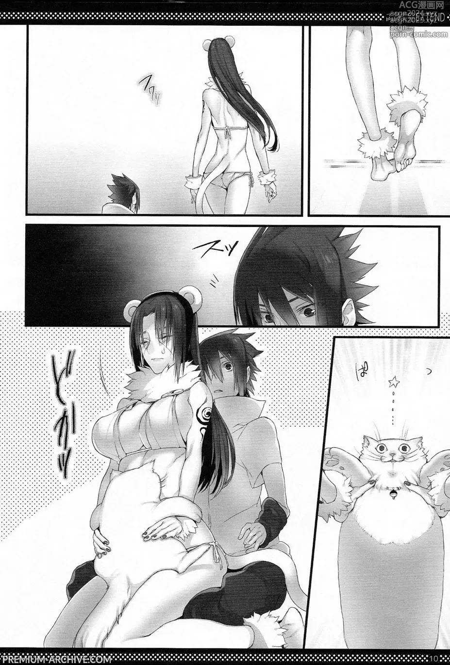 Page 9 of doujinshi Itachi no Nikukyuu Taizen EXTEND