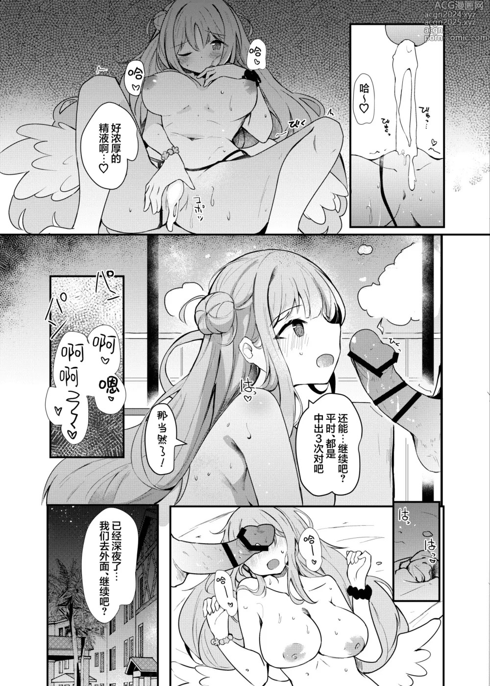 Page 17 of doujinshi 和未花甜蜜缠绵的泳装性爱♡