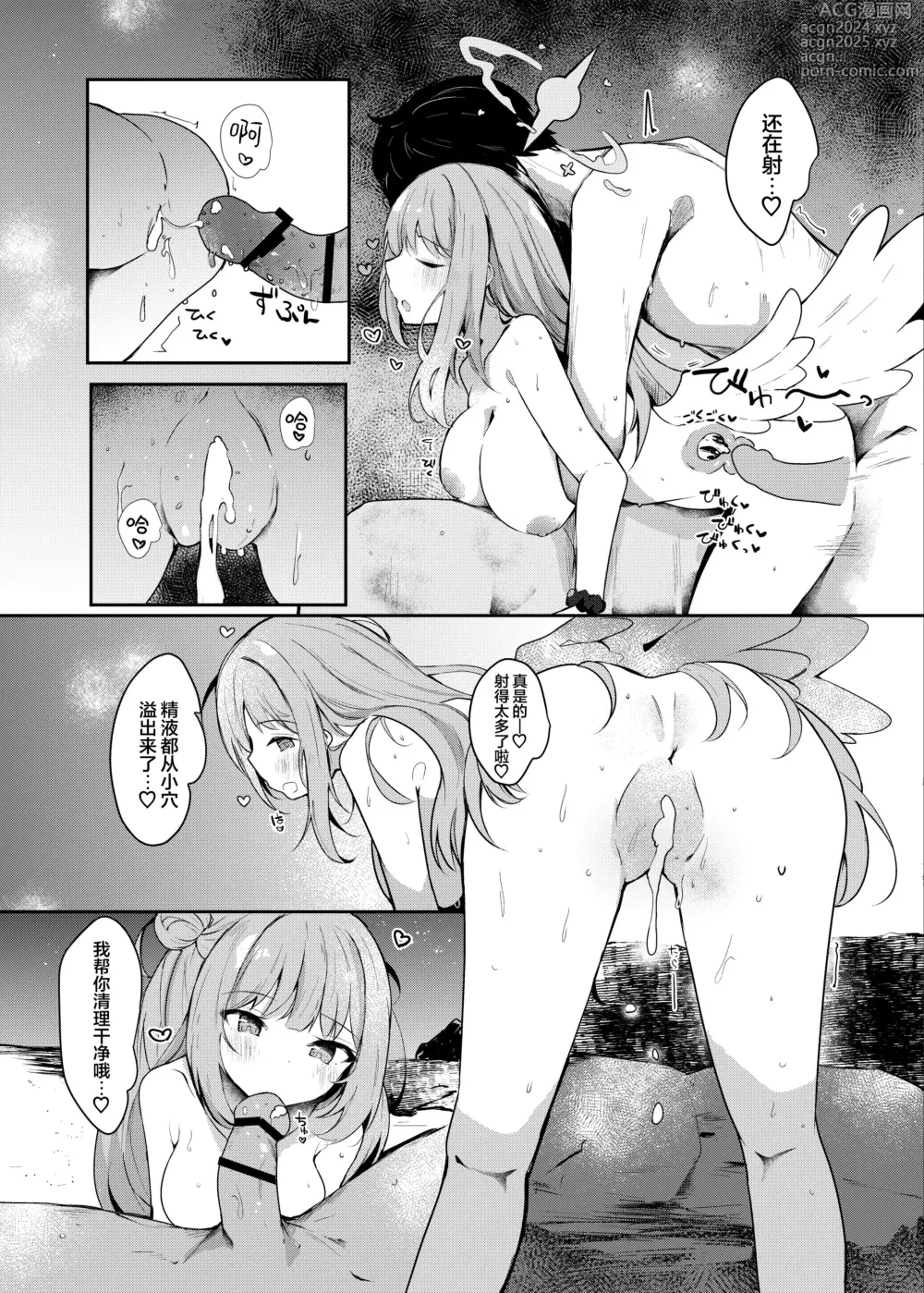 Page 23 of doujinshi 和未花甜蜜缠绵的泳装性爱♡