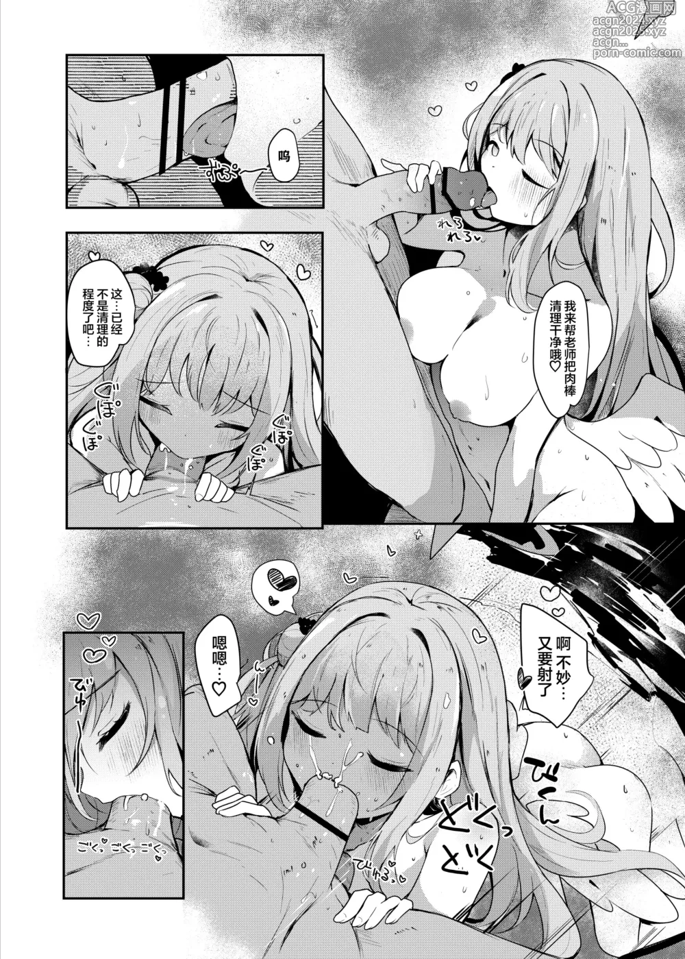 Page 24 of doujinshi 和未花甜蜜缠绵的泳装性爱♡